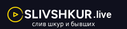 slivshkur.xyz