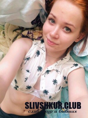 Олеся Ведерникова