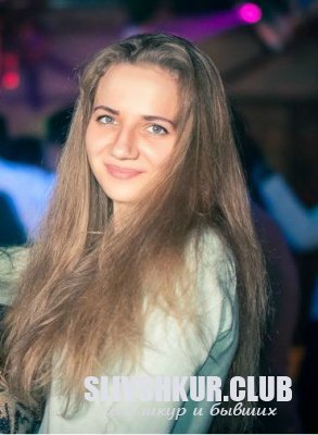 Леся Сергеевна
