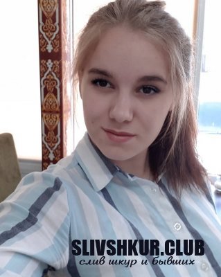 Алина Асылова
