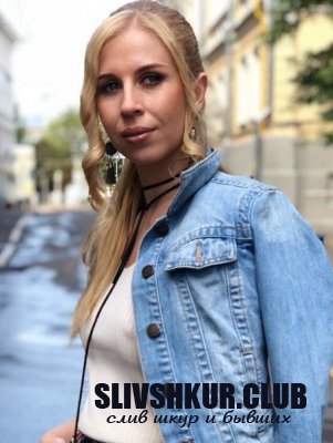 Кристина Винзор