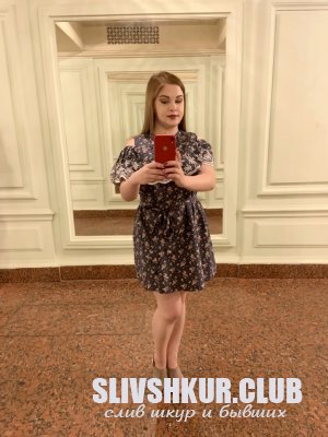 Яна Найдьон