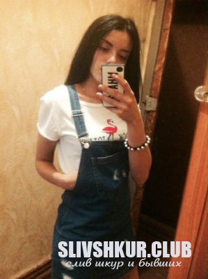 Дарина Пономаренко