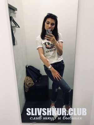 Яна Данкер