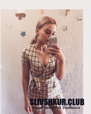 Полина Афанасьева