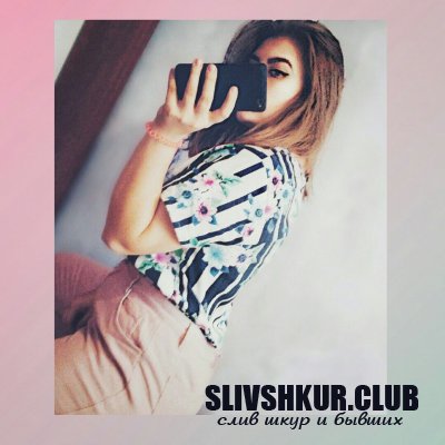 Анна Терещенко