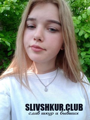 Александра Бондаренко