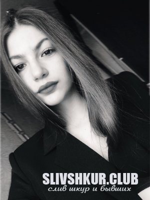 Екатерина Степаненко