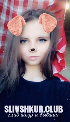Ангелина Хаванская