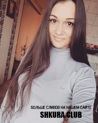 Кристина Владимировна
