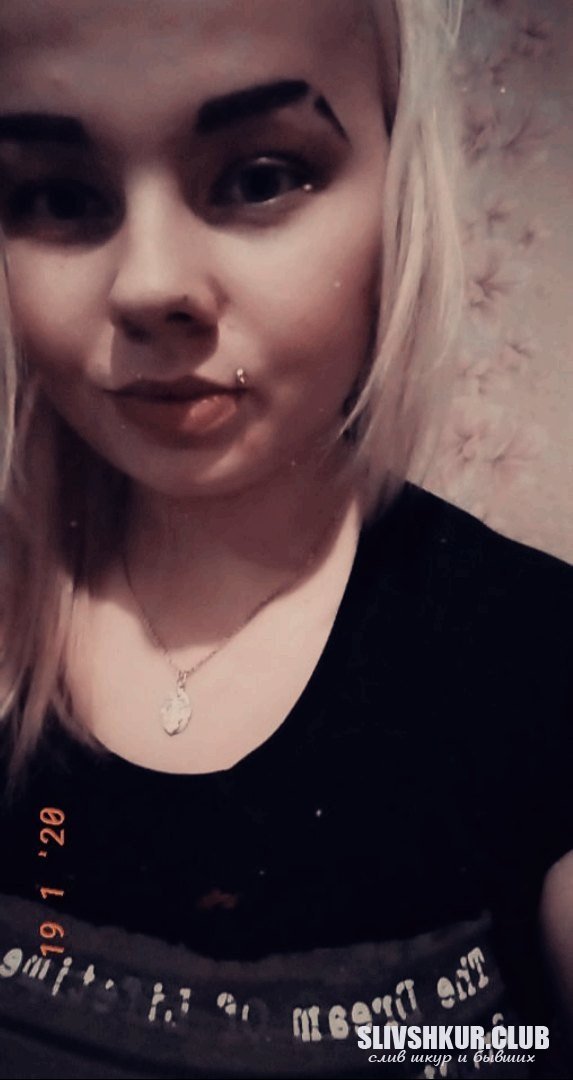 Слив шкуры Алина Куприянова с интим фото и видео