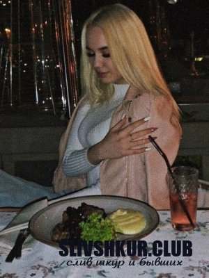 Мария Кубина