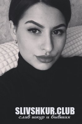 Арина Никишина