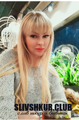 Елена