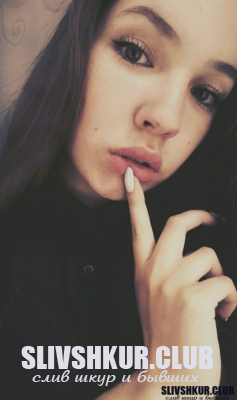 Ксения Шаклеина