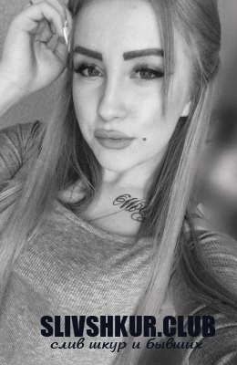 Анна Сизова