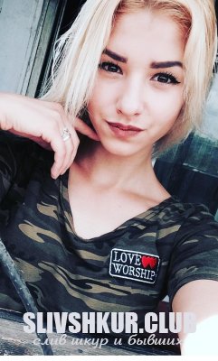 Екатерина Гладцких