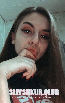 Виталина Калиновская