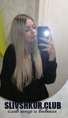 Алиса Солуянова