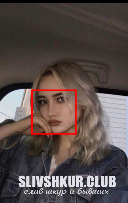 Анна Строева