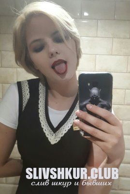 Карина Штул