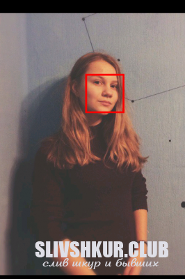 Арина Мельн