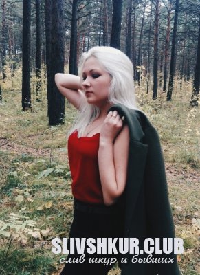 Виктория Слепцова