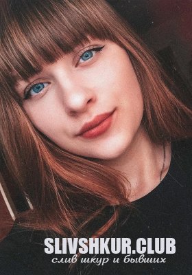 Анастасия Каськова