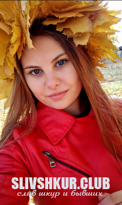 Мария Мернова