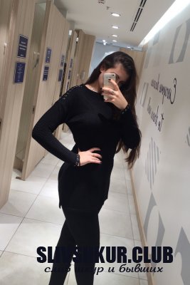 Яна Ермакова