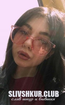София Либерова
