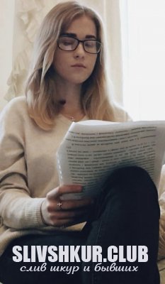 Екатерина Герина