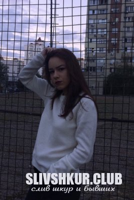 Алеся Янушева