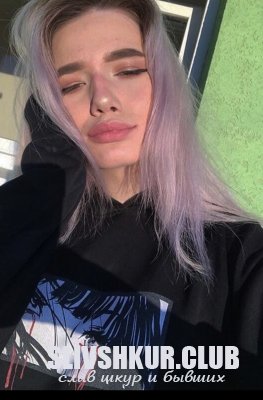Анастасия Апанович