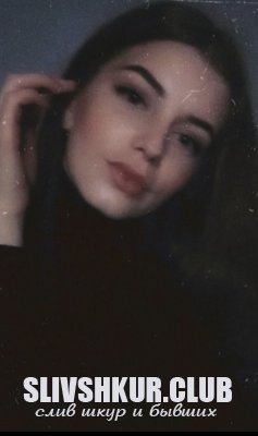 Алина Радчинская