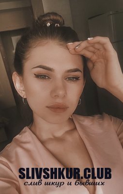 Галя Феофанова