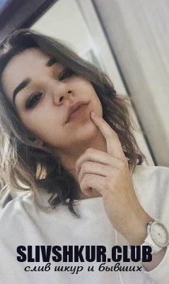 Яна Егорова