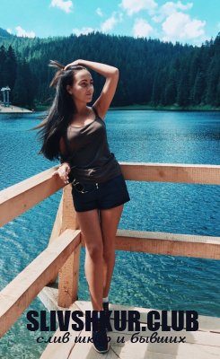 Карина Рыган