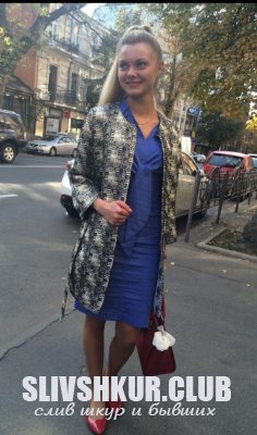 Диана Половая