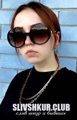 Диана Непанова