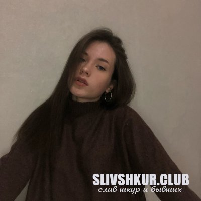 Даша Вершинина