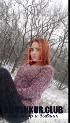 Анастасия Сидорова