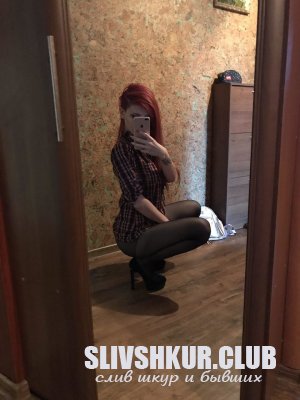 Елизавета Ильина