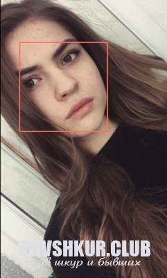 Анна Маслова