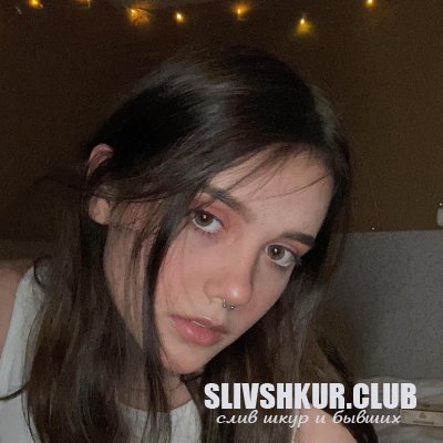 Регина Головачева
