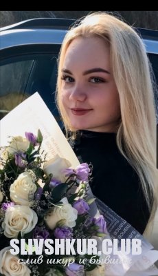 Алина Приказчикова