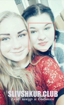 Ульяна