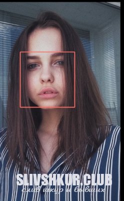 Анюта Андреева