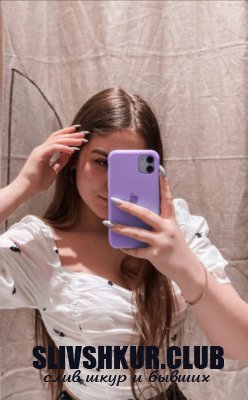 Ирина Степанченко