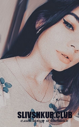 Слив шкуры Алина Климова с интим фото и видео